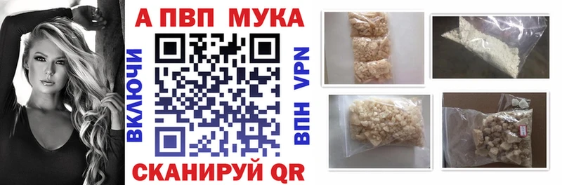 Купить закладку Бошки Шишки  Псилоцибиновые грибы  COCAIN  Героин  ГАШ  МЕФ  A PVP  Северо-Курильск