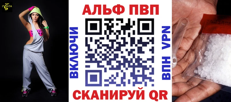 Купить где  Северо-Курильск  A PVP Crystall 