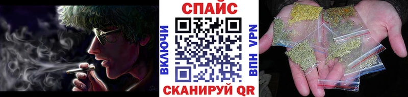Бутират жидкий экстази  Купить закладки  Северо-Курильск 