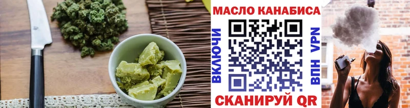 Купить  Северо-Курильск  Еда ТГК конопля 