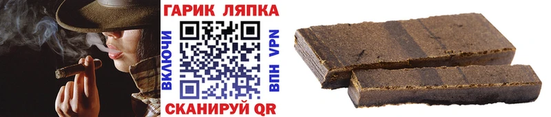 Купить где  Северо-Курильск  ГАШИШ Изолятор 