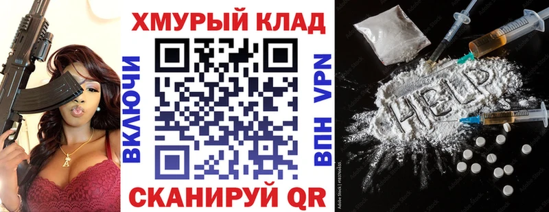 Купить где  Северо-Курильск  Героин белый 