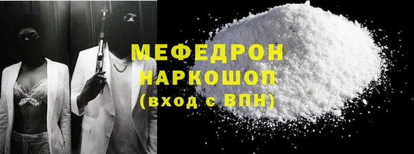 альфа пвп VHQ Ладушкин