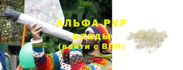 меф Лагань