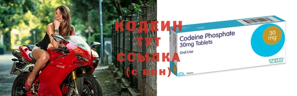 альфа пвп VHQ Ладушкин