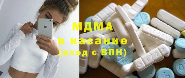 меф Лагань