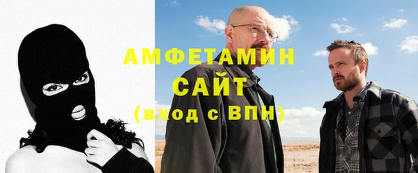 альфа пвп VHQ Ладушкин