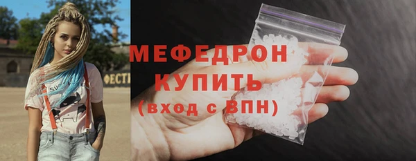 меф Лагань