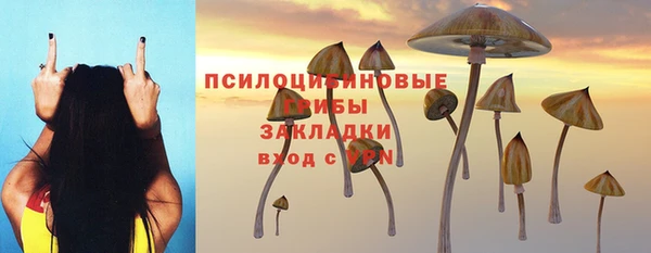 круглые Куйбышев