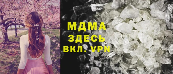 альфа пвп VHQ Ладушкин