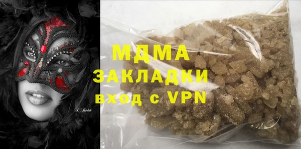 меф Лагань