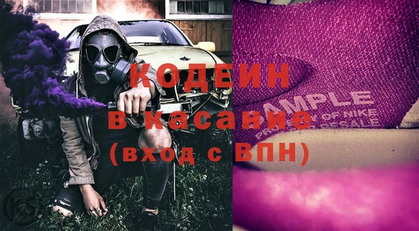 альфа пвп VHQ Ладушкин