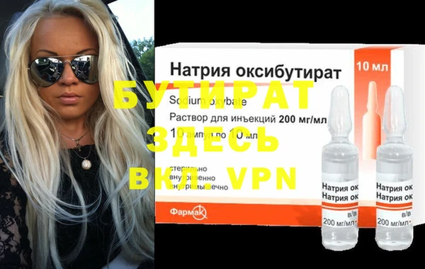 альфа пвп VHQ Ладушкин
