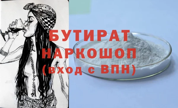 каннабис Лабытнанги