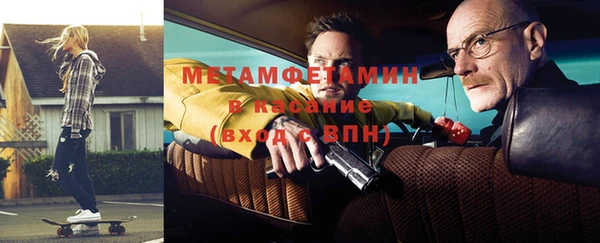 меф Лагань