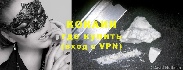 круглые Куйбышев