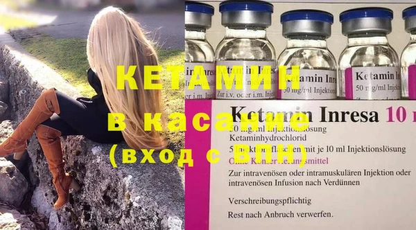 меф Лагань