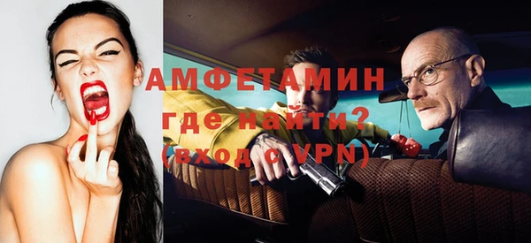 альфа пвп VHQ Ладушкин