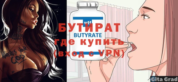 альфа пвп VHQ Ладушкин