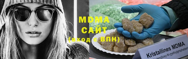 меф Лагань
