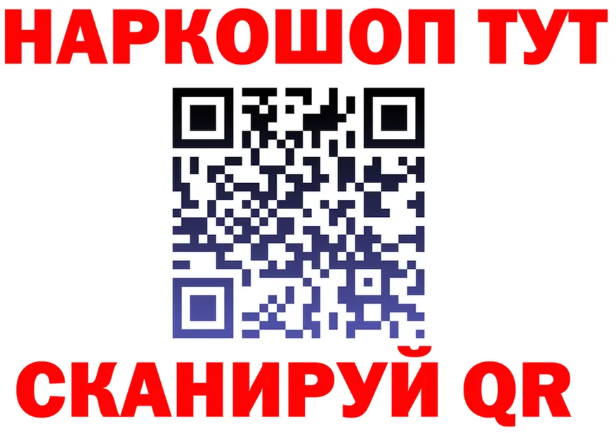 ГАШ Изолятор ССЫЛКА площадка ОМГ ОМГ Северо-Курильск