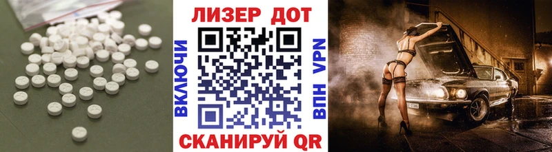 ЛСД экстази кислота  Купить где  Северо-Курильск 