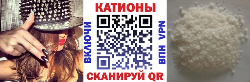 Купить где  Северо-Курильск  МЕФ мяу мяу 