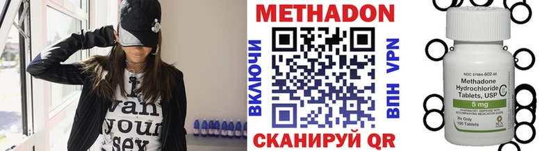 Купить где  Северо-Курильск  МЕТАДОН мёд 