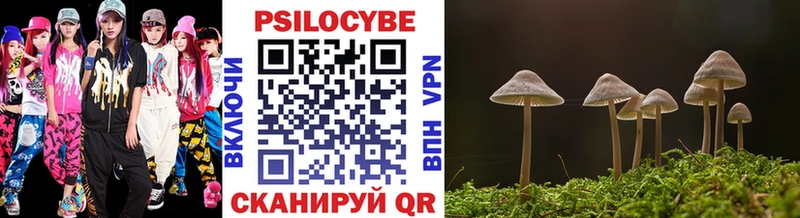 Псилоцибиновые грибы ЛСД  Купить  Северо-Курильск 